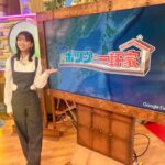 Sae Okazaki Instagram - ABCテレビ「ポツンと一軒家」 観て頂いた皆様ありがとうございました！ ポツンと一軒家初海外！ 規格外のお家の広さ！ やっぱり規模が違いますね😂 皆さん本当にパワフルで自然と一緒に生きる力、素晴らしかったです！ ありがとうございました🌱 #ポツンと一軒家