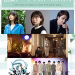 Sairi Ito Instagram - この度「FNS歌謡祭 夏」に まさかの出演させていただくことが 決定致しました！！！！！ まさかの出来事すぎて シンプルにドッキリかと思ったけど この様子だと本当みたいです！ 尾崎豊さんの「15の夜」を 歌わせて頂きます。 ファンの方がたくさんいらっしゃる 楽曲で恐れ多さと緊張で どうにかなってしまいそうですが せっかくお声をかけていただいたので とにかく楽しみたいです！ 宜しくお願い致します🙇🏻‍♀️