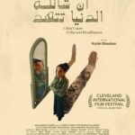 Salma Abu Deif Instagram - دي لحظة غالية اوي بالنسبة ليا، انا سعيد وفخور اني اعلن عن العرض العالمي الأول لفيلمي القصير التالت “ان شالله الدنيا تتهد” الفيلم مشارك في المسابقة الرسمية لمهرجان كليفيلاند السينمائي الدولي في نسخته ال ٤٨ ومهرجان كليفيلاند احد المهرجانات المؤهلة لجوائز الاوسكار. I’m humbled and honoured to announce the world premiere of my short film ‘I don’t care if the world collapses’ at the Oscar-qualifying 48th Cleveland International Film Festival. @clefilmfest الفيلم من إنتاج استديو جواكمولي الفيلم من بطولة : سلمي أبو ضيف - عماد رشاد - أمير صلاح الدين - عماد الطيب سيناريو وحوار : وائل حمدي @waelhamdy8 مدير التصوير : بيشوي روزفلت @beshoyrosefelt ستايلست : أمنية علي @omnialy مونتاچ : أحمد يسري @ahmadyoussri مهندس الديكور: مارك وجيه @markwagih منتج منفذ: عمر حمدي @ohamdy__ لاين بروديوسر : ليلي العربي @leilaarabi موسيقي تصويرية : @maxllmusic تصميم شريط الصوت والمكساچ: فادي جرس و روب واكر @fadygaras @rob_walker_ مساعد مخرج : محمد خالد جمعة @mohamedkhaledgomaa بروديوسر المخرج: نادين الحديدي @nadinehadidy مهندس الصوت: احمد مرسي @morsico تصحيح الألوان : احمد الجندي @gendyo فوكس بولر : احمد خالد ماهر @ahmedkhmaher تصميم البوستر: مريم الرويني @mariamrew منتجين مشاركين @butter__films @everyone.film @prodigy.film @allamfilm