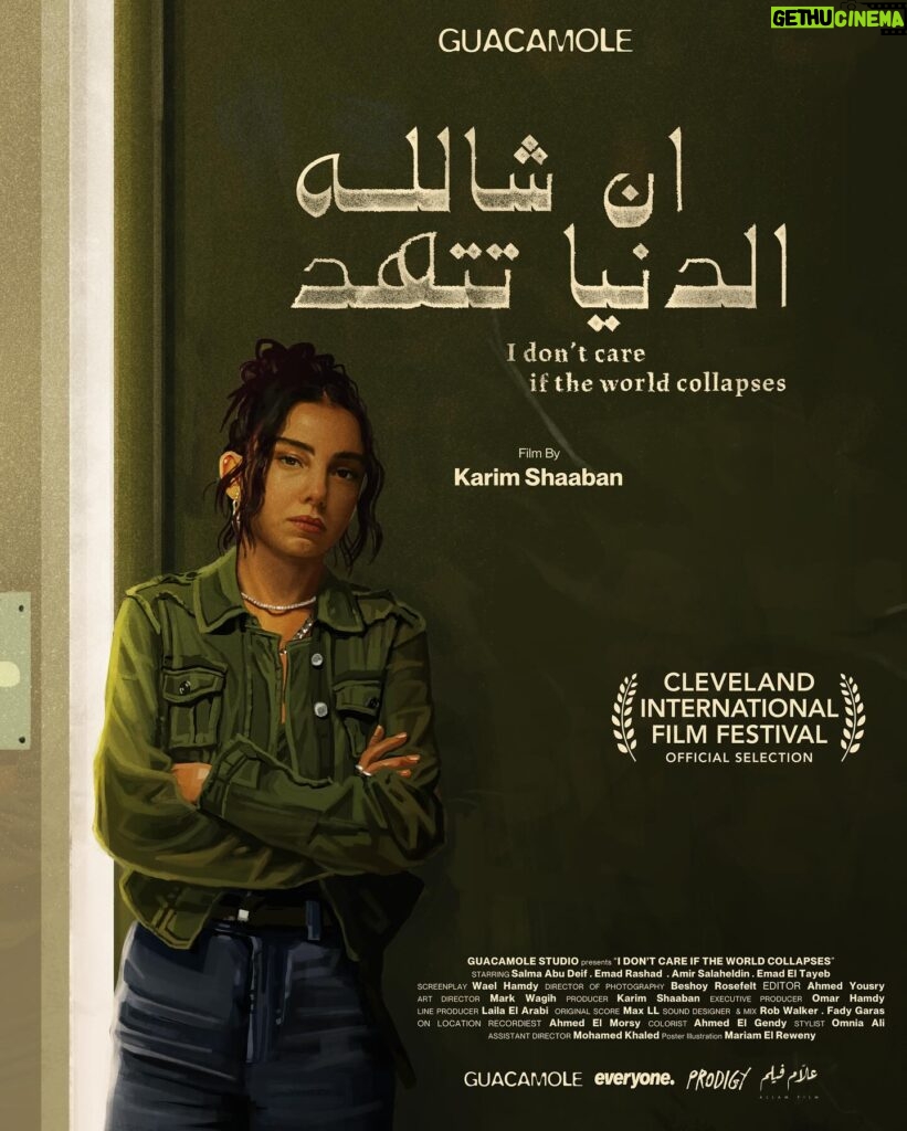 Salma Abu Deif Instagram - I don’t care if the world collapses - Second Poster   Guacamole Studio’s Productions Salma Abu Deif - Emad Rashad - Amir Salaheldin - Emad El Tayeb Director: Karim Shaaban Screenplay: Wael Hamdy Director of Photography: Beshoy Rosefelt Art Director: Mark Wagih Editing: Ahmed Youssri Executive Producer: Omar Hamdy Line Producer: Leila El Araby Sound Design & Mix: Fady Garas - Rob Walker Assistant Director: Mohamed Khaled Gomaa Director’s Producer: Nadine El Hadid On-Set Recordist: Ahmed Morsy Color Grading: Ahmed El Gendy Focus Puller: Ahmed Khaled Maher Poster Illustration: Mariam El Reweny Poster Layout: Lasca Studio Co-Producers Everyone Prodigy Allam Films Ammar Abu Shady Mostafa El Faramway Ramy Allam Jihad Abu Shady Ibrahim El Sanad