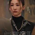 Samantha Ko Instagram - 今晚20:20 浙江衛視 #無限超越班2 #sammko