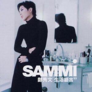 Sammi Cheng Instagram - 以前的年代，自己沒能力擁有形象設計師。
什麼都自己一手包辦。
自己揀，自己買，自己諗concept. 
不懂也要懂，儘量學，儘量了解自己，
善用自己。Mi好相信自己的直覺。
#當時堅信這造型必須要襯上一隻男裝錶
#懷念短髮  #blackhair😍
#感激髮型師 @billychoihc  @hairculturehk 
#阿zing的妝容
#感激當年的經理人李進開啟Mi去大量聆聽和吸收不同類型的音樂