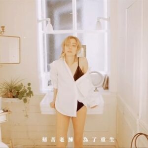 Sammi Cheng Instagram - ♥️♥️♥️♥️
繼「愛是2.0」「致我們的夢想」
另一首最新廣東歌「吃掉悲傷」. #吃掉悲傷
據說，悲傷可劃分成幾個階段。
面對人生的各式際遇和處景，從痛苦憤怒受傷拒絕接受，然後逐步走到接受接納，然後跟自己和解。也慢慢自我療愈。
喜怒哀樂；消化各式情緒是我們人生必須學會的事情。
#我吞過一千悲傷和一千種破損
#存在仍比悲傷更重要
#呼吸到接受我至少堅忍至此
#當沮喪會讓全世界換成絕處
#讓我躺於漆黑直接復原
#誰料到哀哭之後煉成堅決
#悲傷也吃掉才發覺可滋養氣力來給我越行越遠