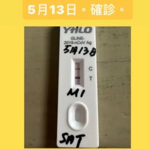 Sammi Cheng Instagram - 🦠🦠🦠🦠
Long journey. 
5月13日確診。
5月16日本來需要同Jeffrey上電台為「致我們的夢想」做宣傳訪問，都做不了。
演唱會所有排練無奈停頓🥴耽誤了很多時間
今天（5月21日)才變回一線。
現在耐心等體力恢復。🫁🫀🧠🏋️‍♂️🧘‍♀️🏃‍♀️
#初初以為兩三日就會完事
#waitpatiently
#等待⌛️