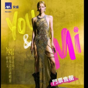 Sammi Cheng Instagram - ♥️♥️♥️♥️
謝謝。謝謝。謝謝。
快速售罄。沒有什麼是必然的。
#感謝這一切♥️