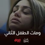 Sandy Jamal Instagram - كرهتوني لوبعد 😁