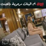 Sandy Jamal Instagram - رنا السرانيه 😂 بنات صالح للمخرج اياد نحاس @eyadnahhas مخرج منفذ @ghzwankahwajy الاشراف الفني @salamarab21 الاشراف العام @awsalsharqi منتج منفذ @awsstudiosofficial سيناريست @nadaimadkhalil تشاهدونه على قناة mbcالعراق يوميا الساعه السابعه والنصف مساءآ @mbciraqtv @shahid.vod . . . . . #العراق #العراق🇮🇶#اكسبلور_explore #العراق #العراق🇮🇶 #قطريات #السعوديه #الكويت #الإمارات #الاردن #سوريا #دبي #explore #instagram #snap #snäp #انستقرام #انستغرام #انستكرام #مشاهير #مشاهير_العرب #مشاهير_الانستقرام