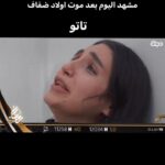 Sandy Jamal Instagram - ضفاف من اشوفها انقهر على حالها💔 ضفاف جانت عمرها 12سنه وكبرت لكت روحها اهلها ميتين على ايد نفس الشخص الي مزوجها وعدها اولاد ووالي قهر اكثر الي مزوجها اكبر من ابوها وحتى تكمل مصايبها يكتل جهالها شنو الي راح يصيرلها اكثر؟