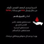 Sara Derzawy Instagram - يا ريت كلنا نحاول نساهم بأي شكل في المصاب الأليم ده ربنا يرحم الضحايا المتوفيين و يصبر ذويهم .. و يتم شفاء المصابين والمرضي علي خير إنا لله وإنا إليه راجعون