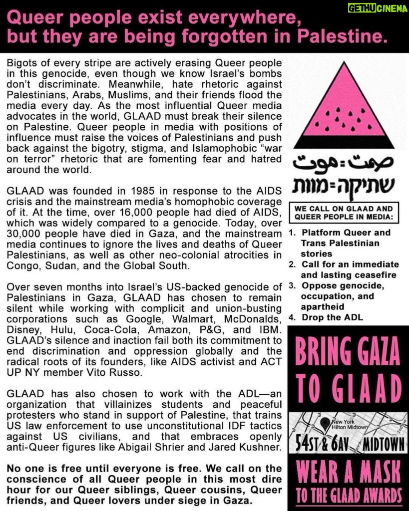 Sara Ramirez Instagram - 📢📢 HAPPENING NOW: JOIN US ‼️ THE HILTON MIDTOWN, 54ST & 6AV, BRING GAZA TO GLAAD ‼️ OFF YOUR SCREENS, & INTO THE STREETS ‼️ FOR QUEER PALESTINIANS FACING GENOCIDE ‼️ JOIN ACT UP & PEOPLE OF CONSCIENCE DEMANDING GLAAD & ALL QUEER PEOPLE IN MEDIA TO: PLATFORM PALESTINIANS, CALL FOR CEASEFIRE, OPPOSE GENOCIDE, & **DROP THE ADL** 🚫 WHEN STUDENTS AND MUSLIMS ARE UNDER ATTACK, WHAT DO WE DO? STAND UP, FIGHT BACK! 🔺🔺🔺 WE SAY NO TO RACIST FEAR, WE LOVE PALESTINIANS HERE! 🗽❤️🇵🇸 FIGHT AIDS, FIGHT GENOCIDE, FIGHT HATE, FREE PALESTINE! 🍉🏳️‍🌈🏳️‍⚧️ #ALLEYESONRAFAH #DROPTHEADL