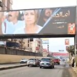 Sawsan Badr Instagram - اعلانات ام الدنيا ٢ في كل مكان ❤️ انشاءالله يعجبكم … انشاءالله الحلقات حتنزل قريب جداً 🥰 @watchit @mahmoud.rashadofficial
