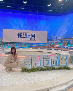 Sayuri Matsumura Instagram - 🍎

「#報道の日2023」
ありがとうございました♡

10時〜17時30分までの七時間半
2023年のニュースを振り返りました😊

色々なことがあった2023年

悲しいニュースが多かったですが
日本の新しい技術や日本の良さも感じられ
2024年は素敵な年になればいいなと
願うばかりです😌

今日は一日中
心臓がドキドキでしたがスタッフさん、
出演者の皆様がとてもあたたかく受け入れてくださり
感謝の気持ちでいっぱいです🥲
ありがとうございました。

終わった後、スタッフさんとお話ししていると
安堵の気持ちから涙が…🥲
何度も打ち合わせして頂き
私の不安を取り除いてくださりました。
本当にありがとうございました。

2024年も頑張るぞーっと
パワーを頂きました🫡
頑張るぞー！