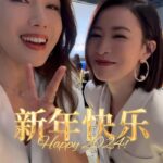 Selena Lee Instagram - 最近比較忙，完全忘記了這個開心視頻。🤣 2024 好開始。 2024! Be you. Truly & unapologetically you! 💕 #繼續新聞女王 #感恩 #happy2024 #loveyourself #actorslife @charmaine_sheh