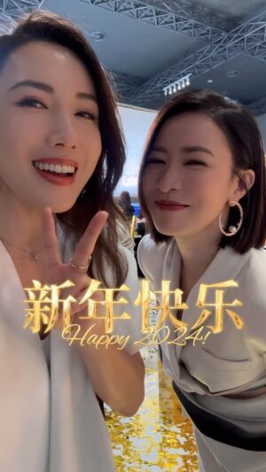 Selena Lee Instagram - 最近比較忙，完全忘記了這個開心視頻。🤣
2024 好開始。

2024!  Be you. Truly & unapologetically you! 💕

#繼續新聞女王 #感恩 #happy2024 #loveyourself #actorslife @charmaine_sheh