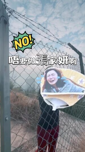 Selena Lee Instagram - 最近見到粉絲打卡#張家妍崩潰山 🤣🤣🤣
我都忍唔住要去打卡。更加忍唔住要再演繹一場特別版#新聞女王 張家妍崩潰戲。多謝你地給我打卡靈感。☺️❤️

Back to the crime scene of NO RETURN! 🤣🤣

#queenofnews #thankyou #打卡張家妍崩潰山 #打卡 扇