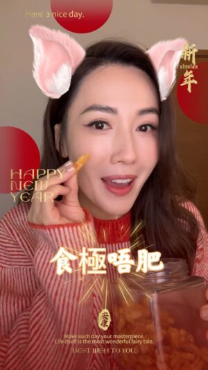 Selena Lee Instagram - 恭喜發財！ 大年初一祝大家身體健康，笑口常開，青春常駐，財源廣進，心想事成，仲有。。，

#新年快樂 #CNY #yearoftheDragon #AWonderfulYearAhead