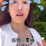 Selena Lee Instagram - 有驚無險🥹 Still can’t believe this happened in #beverlyhills . @nicolewchau and I were so scared, thankfully we had @christy_rr with us who attempted to call the police. 😬 #losangeles #homeless #hitchhiker #乜嘢都可以發生 #事事小心 #珍惜每一天