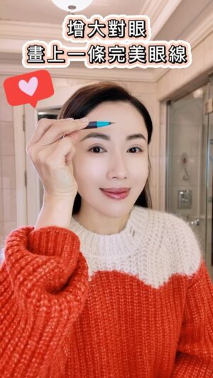 Selena Lee Instagram - 眼線可以把眼睛變大，臉型變小？😃
畫眼線小tips 送給大家！

#selenasharing #makeuptips #李施嬅 #化妝技巧 #李C分享 #眼線教學 #selenasSecret
