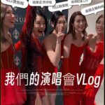 Selena Lee Instagram - 第二場，圓滿結束了。 每場都一定會有一兩個喊包 (我係第一場🤘🏼）。其實我哋能夠一齊做演唱會真係超唔容易。下一場唔知要等到幾時先至可以夾到當期。 珍惜每1分鐘的美好回憶。 祝大家聖誕節快樂，Boxing Day 快樂！ 2nd concert mission complete!!! Dont know when will be our next concert because scheduling with these super busy girls feels is literally mission impossible - but hopefully soon 🤞🏻. Until then, will cherish every minute of this precious memory. ❤️ Have a happy Christmas holiday everyone! 🎄 My Concert Wardrobe- Special Thanks to: @ivanyoungofficial @noelchuatelier #胡說八道演唱會 #girlsNightConcert #BTS #thankyouAll #感恩感謝