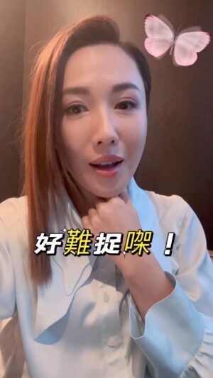 Selena Lee Instagram - 想得到你想要嘅嘢，問自己，你個花園最近點啊？💝

Water your own garden! 🥰Take care of yourself first! One day at a time. 

#SelenaSharing #positiveVibes #womenEmpowerment #loveYourself #improvingEveryday #oneDayAtATime #c嬅語錄分享 #c嬅分享 #每天愛自己多一些