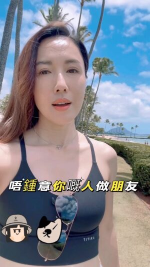 Selena Lee Instagram - 曾經經歷過俾人排斥嘅朋友仔，記住呢一點。😎
刻意傷害或惡意中傷你的人，其實心裡，係你無敵粉絲。 😝

We all experience haters some time in our lives.  But just remember…deep down inside, Haters are actually FANS of you.  No need to feel bad for being too amazing! 😜

#selenalee #selenaSharings #感言分享 #betterandbetter #BlessYouAll #staystrong #staypositive #hatersgonnahate💋 #superhumancircle #李施嬅 #正能量滿滿