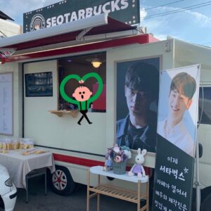 Seo Kang-joon Instagram - ขอบคุณมากครับ