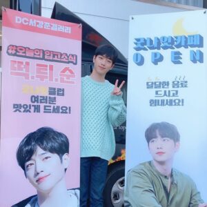 Seo Kang-joon Instagram - 감사합니다!.!