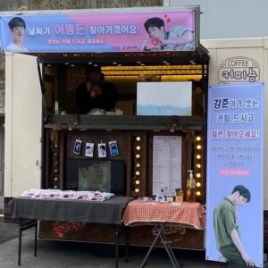 Seo Kang-joon Instagram - 카페인효과 톡톡히 보았습니다👍
