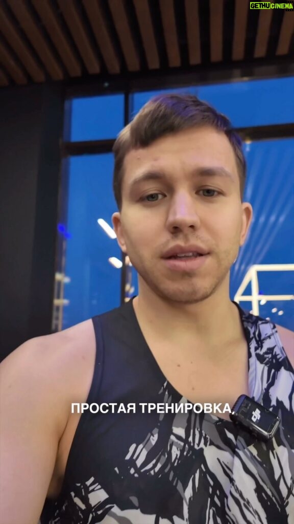 Sergey Romanovich Instagram - Тест-драйв камеры DJI osmo pocket 3 и моя тренировка))