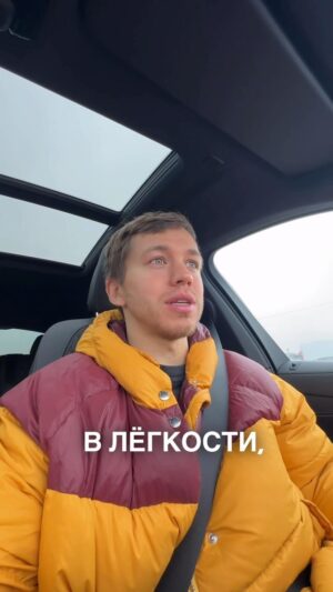 Sergey Romanovich Thumbnail - 9.3K Likes - Top Liked Instagram Posts and Photos