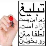 Shabnam Gholikhani Instagram - دوستان عزیزم در این شرایط سخت اقتصادی کسب و کارتون رو زیر این پست تبلیغ کنید. از پیجهای دیگران حمایت کنیم، شرایط برای همه خوب نیست و همه نگران آینده کاری و مالی خود هستند، به امید روزهای خوب و شاد برای خانه همسایه ات هم، چراغ ارزو کن قطعا حوالی خانه ات روشن تر خواهد شد...⭐️🌟💫✨ #کسب_وکار_اینترنتی #فروشگاه_آنلاین #کسبوکارخانگی #بانوان_کارآفرین