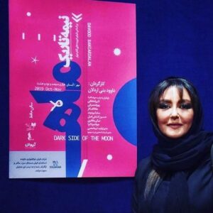Shaghayegh Farahani Instagram - 🎭سولد آوت شدن آخرين اجراهاى نمايش «نيمه تاريك ماه» و شروع پيش فروش جديد
.
.
▪با سولدآوت شدن و فروش تمامى بليت هاى اجراهاى اخير نمايش #نيمه_تاريك_ماه، سايت تيوال براى پيش فروش روزهاى چهارشنبه، پنجشنبه و جمعه  اين هفته باز شد.
.
.
براى تهيه بليت هاى باقى مانده اجراهاى آخرهفته «نيمه تاريك ماه» به سايت تيوال مراجعه كنيد.
.
▪اثرى ديدنى از: #داود_بنى_اردلان
.
.
▪بازیگران به ترتیب حروف الفبا: #المیرا_دهقانی #بهزاد_عمرانی #هانا_کامکار #سام_کبودوند #حسين_كشفى_اصل #نیکی_مظفری #جواد_مولانیا
.
.
▪اقتباسى متفاوت از فيلم «غريبه هاى كامل»
.
. ▪عكس ها: شيرين جهان زاده-راضيه بنى اردلان @raziehbaniardalan
‏@shirin.jahanzadeh
.
.
.
‏@zollanvari_carpets
‏@kevazingo_interior
‏@davoodbaniardalan
‏@hanakamkar
‏@h_kashfiasl
‏@sam_kaboudvand
‏@elmiradehghani
‏@nikimozaffari
‏@javadmolania
‏@behzadomrani
‏@leila.jafariiii
‏@nima.mohebbi
‏@nedasorme
‏‏@Parishad.mostowfi
‏@farnoush_aba
.
.
#مد_یا_مصرفگرایی#تئاتر#تياتر#تئاترخوب_ببينيم#داوود_بنى_اردلان#نمايش#روانشناسى#تئاتربازها#تهران#ايران#تالارحافظ#تیاتریها#بازيگر#بازيگر_تياتر#فرش_دستباف_ذوالانواری#كوازينگو
‏#theatre
‏#zollanvari
‏#kevazingo_interior ‏ ‏
‏