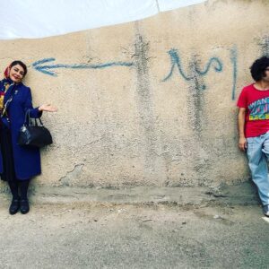 Shaghayegh Farahani Instagram - امید ......