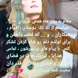 Shaghayegh Farahani Instagram - @maryamheydarzadehofficial @m_royaha @negar_ba @nimabagheri79 @sam_hesami @mohamadrasoulsafari @asalms @rezaaieni66 @andishehmirspahii @shahriar_akbarieh @pouyahabibpour @amirhosein_jahed @elhaam_shabani @soroosh_ghahramanloo @yousefsafaribakhtiari @mohamadrezaghafari @yousefsafaribakhtiari @nazakbanoo @sadafrezapoor@marzie_niadi @mohamad_mani2029 @parinaz_kangavari @hamidreza_d @amiretashakor @amir.torabi.makeup @javad_abdolhay @farnazshokrivahed @mohammadrezahaeri_ @al.shaghayegh @ali.jafardost @alijenabb @yaaz_artwork @oveiskhalilzadeh @foroughghojabagli @forough_einoddin1986 @navidfarahmarzi.art @maryambahrololumi_ @aminmomenipoor @mehdi_bayramlo @fatimaghamari @mahnaztehranchifard @hamed.aghaei1 @amir_javanmard_actor @fbrooz1974 @anahita.ashrafi @ladansahraeideaf @amomankan @ochileather @shahrzad.aghighi @maah_shad @baharkavyanii @bijanbirang @sepidehnaziri @behnazjafari53 @haniehtavassoli @shabnamfarshadjoo @zohrehkalhor @parvanehhadavand @farahbakhsh_hosein @behrangalavi_official @nasimadabi @shahramgilabadi @nikimozaffari @aliata8341 @sarchooniv @arian_toghian@fbrooz1974 @ilnaz_batvand@barzin.baharlooei@samereh_asadzadeh @pourangtajally @vananabipour1980