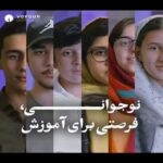 Shaghayegh Farahani Instagram – دوره مهارت‌های زندگی نوجوانان، یکی از دوره‌های جانبی مجموعه روان‌شناسی وفور است که درپی آماده‌سازی نوجوانان برای ورود مسئولانه‌ به جوانی و اجتماع است.

در این ویدئو نوجوانان شرکت‌کننده در وفور به بیان برخی از تجربیات و دستاوردهای خود می‌پردازند؛ از اینکه چگونه حضور در این دوره به مهارت‌های ارتباطی آن‌ها کمک کرده و باعث شده به درک بهتری از خود و احساسات خود برسند.

ثبت‌نام هفتمین دوره آنلاین وفور نوجوانان
شروع دوره: چهارشنبه ۲شهریور
پایان مهلت ثبت‌نام: شنبه ۲۹مرداد
ثبت‌نام از طریق سایت وفور
www.vofour.com
#وفور #مهسا_محمدی_فر #زندگی_سالم #روان‌شناسی_بالینی #روان‌شناسی_نوجوان #روان‌شناسی_کودک_و_نوجوان #کودک_و_نوجوان #روان‌شناس # نوجوان