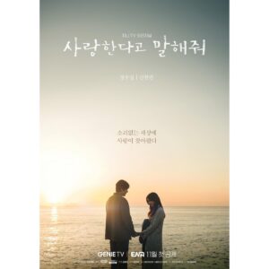 Shin Hyun-been Instagram - 🧡 #사랑한다고말해줘
