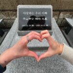 Shin Ji-min Instagram – 늦은 인사 아빠 사랑해! 4/3