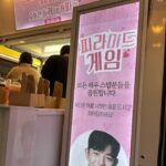 Shin Seul-ki Instagram - 무더운 여름날 한줄기의 빛 같았던 첫 커피차☕️✨ @lomon991111 덕분에 감사히 잘마셨습니다아 최고댜🤓☕️👍