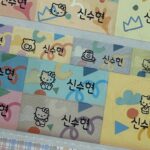 Shin Su-hyun Instagram - 설 날 !