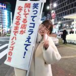 Shiori Sato Instagram - . 所さんがおうちから持ってきてくださった たくさんのアロハシャツ。 好きなもの選んでとのお言葉をいただき ちょっとレトロな、緑色のこのアロハシャツを🌈 さんまさんやお客さまがいらっしゃる中での収録... いつもだったらもっともっと緊張しちゃっていたけど 所さんからのお守りで楽しく終えることができた日🕊️ 笑ってコラえて！新春スペシャルありがとうございました☺︎ 朝までハシゴの旅で出会えた 素敵なみなさんとのご縁にも、大感謝です☺️ また乾杯できますように！