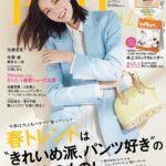 Shiori Sato Instagram - . 本日発売の「BAILA」4月号 表紙を飾らせていただきました🫧 おーいみんなー！春がきたよー！と お知らせしてくれるような 最近の寒さもひょいっと飛ばしてくれそうな そんな春満開の表紙になりました🌸 穏やかな気持ちになれる日差しや あたたかい空気を作り出してくださった スタッフの皆さまに感謝、感謝です☺️ 着回し連載にはパンサーさんが🐆 かっこよくて、可愛くて、愛らしい、、！ いつもと同じ安心感もあるようで なんだかちょっと、どこか違う🤭 そんなお三方を是非誌面で☺︎☺︎☺︎