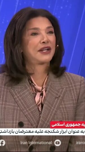 Shohreh Aghdashloo Instagram - Yesterday I was invited to @iranintltv to discuss the developments of the Iranian revolution and how the recent imprisonment of Iranian actress Taraneh Alidoosti has sparked even more support from Hollywood actors like Robert De Niro.

#iran #iranprotests #iranrevolution #mahsaamini #taranehalidoosti
