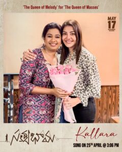 Shreya Ghoshal Instagram - Two Queens 👑 One Frame 🤩 One beautiful melody 🎶 #Satyabhama first single #Kallara sung by the magical @shreyaghoshal out on April 25th at 3.06 PM ❤️ In theatres worldwide on May 17th 🔥 #SatyabhamaFromMay17th @kajalaggarwalofficial @naveenchandra212 @sashikirantikka @suman_chikkala @sricharanpakala @bobytikka6 @srini6945 @Vishnubesi @kodatipavankalyan @sampadaa1 @neha_pathaan3 @payal_radhakrishna @ankithkoyyalive @prajwal.yadma @kumar_tv5cinema @rekhaboggarrapu @GskMedia_PR @adityamusicindia