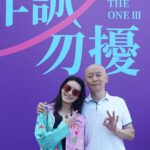 Shu Qi Instagram - 非3👌2023.06.21🎉🌹🍎