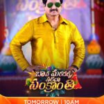 Shyamala Instagram - Interesting Games, Super Performances🔥🔥 & Bholedantha Entertainment💥💥tho Ee Sankranthi Ni Enjoy Cheddam🤩🤩 Watch #BavaMardallaSaradaSankranthi రేపు ఉదయం 10 గంటలకు on #ZeeTelugu #SankranthiCelebrations @tejasajja123 @syamalaofficial @sowmya.sharada @jayashree.s.raj_offical @harithajackie @actressamani @iamgetupsrinu @iam_bhanusri @sri_satya_ @raasi_official