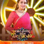 Shyamala Instagram - Interesting Games, Super Performances🔥🔥 & Bholedantha Entertainment💥💥tho Ee Sankranthi Ni Enjoy Cheddam🤩🤩 Watch #BavaMardallaSaradaSankranthi రేపు ఉదయం 10 గంటలకు on #ZeeTelugu #SankranthiCelebrations @tejasajja123 @syamalaofficial @sowmya.sharada @jayashree.s.raj_offical @harithajackie @actressamani @iamgetupsrinu @iam_bhanusri @sri_satya_ @raasi_official