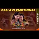 Shyamala Instagram - Thana Thalli kosam Song paadi🎼🎼 Andhari ni Kantathadi Pettinchina Pallavi🥹🥹 Watch #BavaMardallaSaradaSankranthi on Jan 15 - సోమవారం ఉదయం 10 గంటలకు on #ZeeTelugu #SankranthiCelebrations #ZeeTeluguPromo @pallavi_gowda_official @actressamani @_.gayathri_.chinnu_ @syamalaofficial @hk_varsha_ @harithajackie @tejal_vikhyathi @ayukthakul