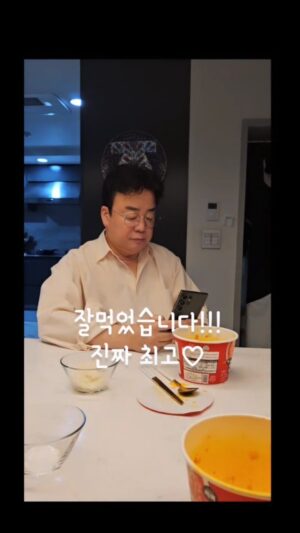So Yoo-jin Thumbnail - 3.2K Likes - Top Liked Instagram Posts and Photos