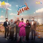 Soheir Salah Instagram – مبقى شي الرمضان واحنا اشتاقينا نطل عليكم بس هل مرة شي مختلف كلش 🤍🤍
اخراج المبدع @younis_lateef
