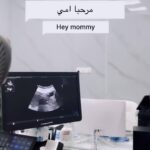 Soheir Salah Instagram - 🍼🫰🏼